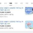 탑진현카써비스 | 부산 여행 가볼 만한 곳 송도 해상 케이블카 탑승법 가격 할인 꿀팁