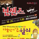 제천시 문화회관 이미지