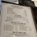 내방역 1번출구 뒤 | 내방역 맛집 가족식사로 다녀온 금돈옥 방배점 내돈내산