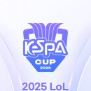 예스24 ‘2025 LoL KeSPA CUP’ 결선 티켓 단독 오픈 이미지