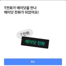 에이피싱 | 롯데카드 개인정보유출 카드해지 조치방법, 보이스피싱 전화받은 후기
