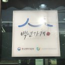 구백 이미지