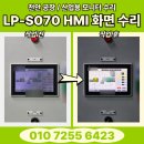S070 이미지