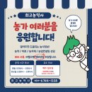 대구농약사 이미지