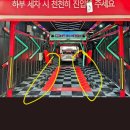 컴인워시HD인천 이미지