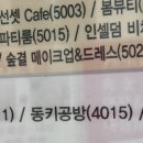 동키공방 이미지