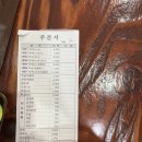 홍성민쌤 떡볶이