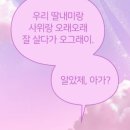 금란푸드 이미지