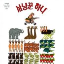 서초그림책도서관 네이버블로그