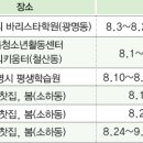 광명오페라단 제22회 브런치콘서트 이미지