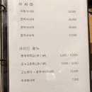 후후스시
