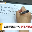 감탄떡볶이 - 당진시 대학로 1-6 | 감탄떡볶이
