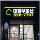 용인대형현수막 철인스카이 간판 서비스로 경험한 완벽한 만족감
