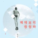사랑출판사