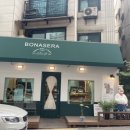 보나세라오가닉베이커리