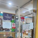 엔젤연합소아청소년과의원 이미지