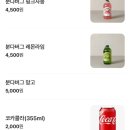 오토김밥&닭강정수원 이미지