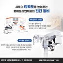 미화이트치과의원 이미지