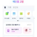 (주)닥터다이어리