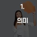 왓츠업(WHATS UP) 이미지