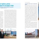 신아건설㈜ 이미지