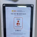 상해만두 이미지