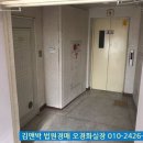 김앤박공인중개사사무소 이미지