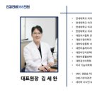 신길가정의학과의원 네이버블로그
