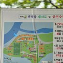 옥천농협 | 17개월 아기랑 캠핑 옥천 너와두리캠핑장, 네이버 스키스노우보카페 단체 모임 후기 (25.05.16~05.18)