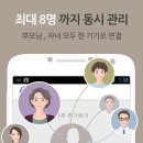 폰가드 이미지