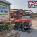 대산고소작업대렌탈