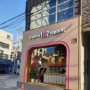 마벨미뇽