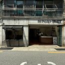 상업용 88 | 카페기록 997. 부산 광안동카페 88필립스트리트 88philip street coffee