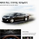 금호기공소 | 2014년 신형 에쿠스 VS(G) 380모던 가격[KT금호렌트카 장기렌트 견적]