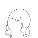 왕생굴구이 이미지