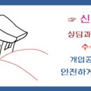 경인하우징 이미지