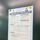 목련로 | 광주 금구중학교 2025년 12월 JLPT N2 후기| 아 너무 어려웠다 . . .