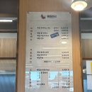 보트장화장실 | 아이와 겨울 충추여행 가볼만한곳｜메밀마당, 충주아쿠아리움, 모시래어린이놀이터, 활옥동굴