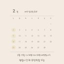 플레르나리