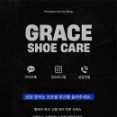 선 세탁소 이미지