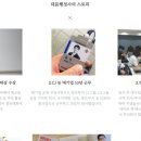 행정사법인 산림인 이미지