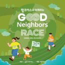 씨유 춘천뉴강남점 | [RUN] 2026 상반기 마라톤 결산, 하반기 추천 마라톤 대회 일정 공유!