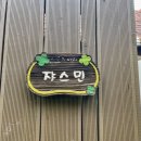 노을과바다풀빌라 | 여수 숙소 추천 가성비 좋은 독채 펜션 노을과 바다 풀빌라