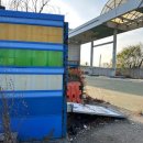 대신주유소 이미지