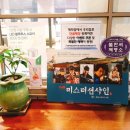 파리바게뜨 오전성원점 이미지