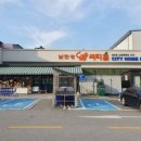 홈마트정육코너 이미지