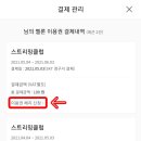 멜론PC 이미지
