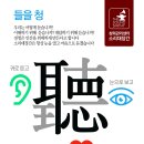 소리대장간청력관리센터 이미지