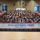 삼성비철금속