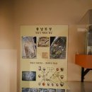 아주대학교 도구박물관 | 고고학(考古學) 한신대학교 박물관에서 찾다 / 정승렬